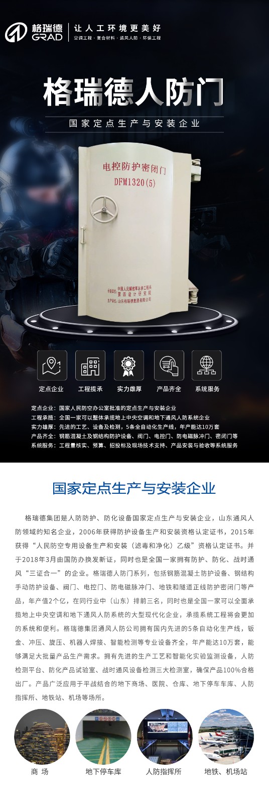 点击查看