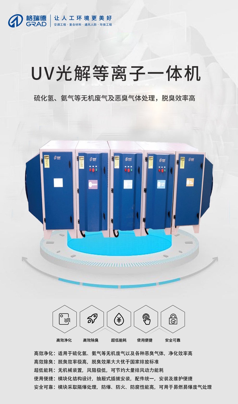 点击查看