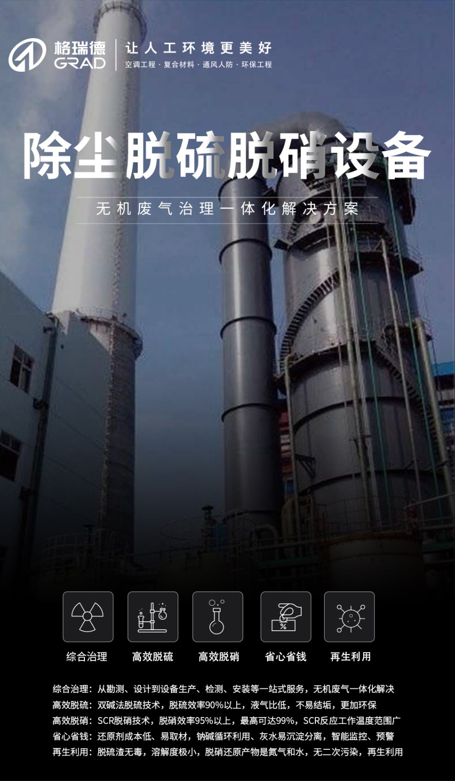 点击查看