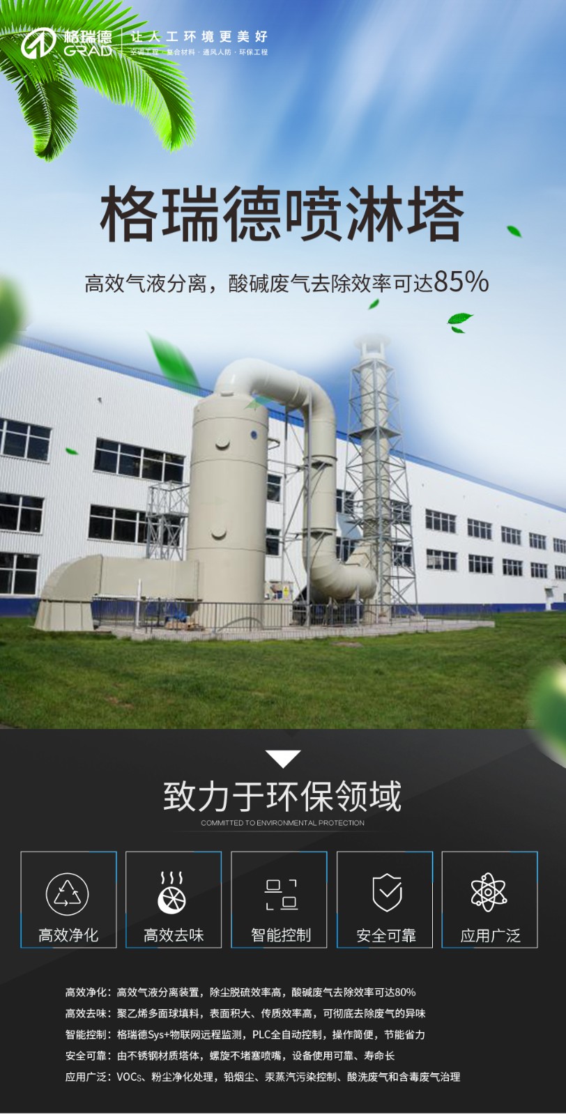 点击查看