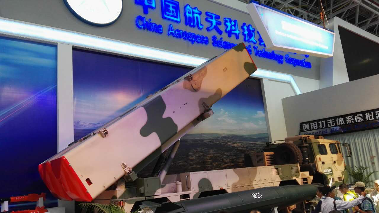 grad山东格瑞德集团亮相第十一届中国国际航空航天博览会